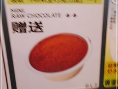 -廣蓮申·海派點心(摩方店)