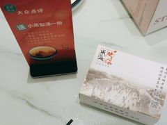 -映像威海·海鲜味道(经区店)