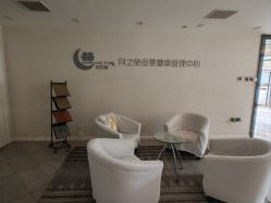-月之旅·尊 高端月子会所(科馨别墅一店)