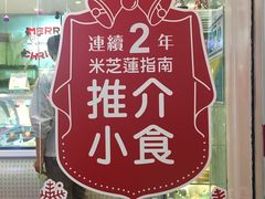 -柠檬车露(卖草地店)