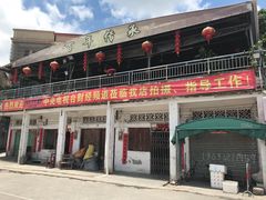 门面-大赤坎肥仔强烧味海鲜餐厅(大赤坎店)