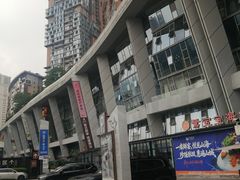 -龙湖·春森彼岸