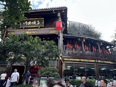 -川西坝子火锅(金沙1.0直营店)