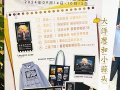 -Sony Store 索尼(上海淮海中路店)