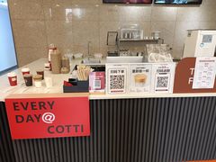 -库迪咖啡(深圳华联大厦店)