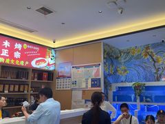 -梅利汴京烤鸭•开封豫菜地标店(东大街店)