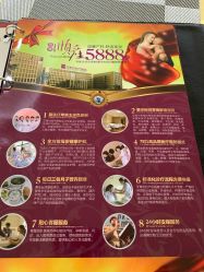 点击看大图 -艾博尔医院