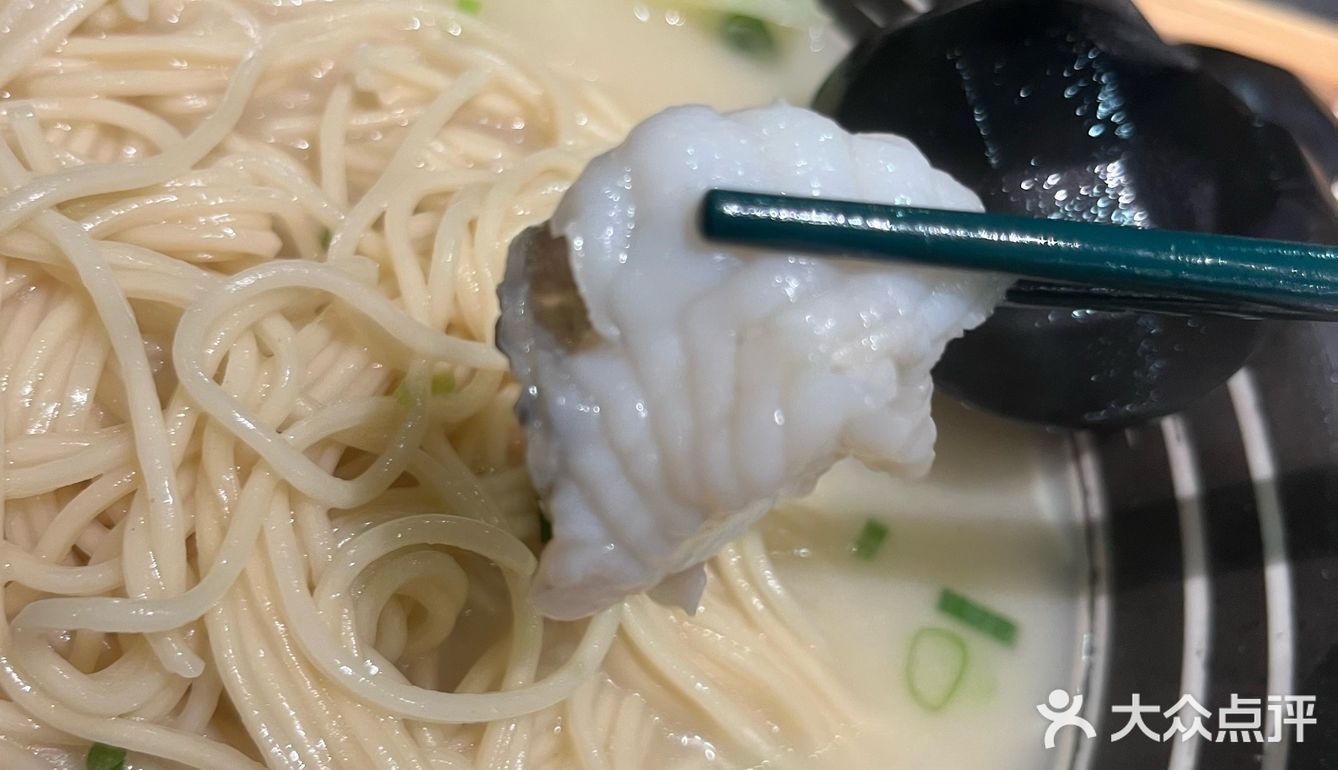 鱼汤面超级好吃