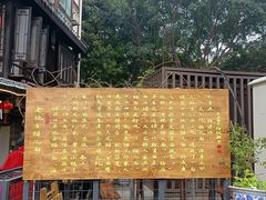 -老地方猫儿面(磁器口店)