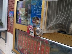 门面-津门红姐熟梨糕茶汤糕干(爱国道店)