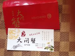 -喜洋洋蟹庄(阳澄湖店)