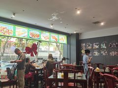 -清真·老兰家(兴善寺西街总店)