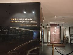 -广州中国大酒店