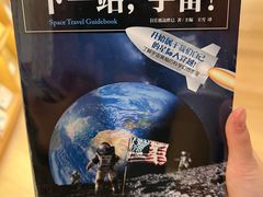 -新华文创·光的空间
