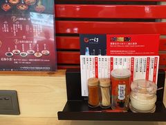 -一幻拉面(铜锣湾店)