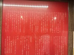 -一兰拉面(梅田阪急东通店)