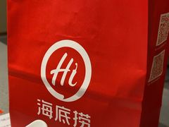 -海底捞火锅(九霄梦天地店)