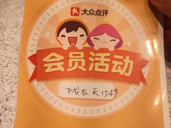 -争鲜回转寿司(南开大悦城店)