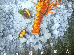 -永信海鲜(群星城店)