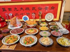 -蓝田九大碗民俗食府(蓝田店)