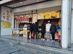 -穆桂英美食(南禅寺店)