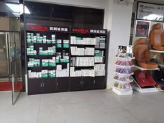 -威仆汽车精养(润源大厦店)