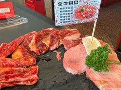 -谷牛和牛烤肉(漕河泾印象城店)
