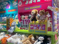 -宝龙城(杭州滨江店)