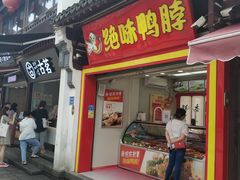 -衣裳街历史文化街区