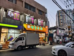 -莲洞本家