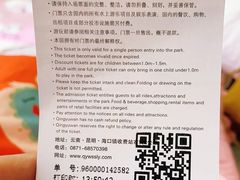 -青鱼湾水上乐园