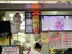 门面-华辉小食