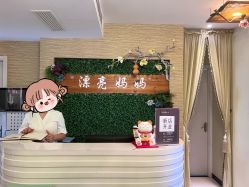-漂亮妈妈产后恢复中心(回龙观店)