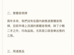 -独音唱片 Indie Music