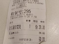-吉祥馄饨(虹桥火车站店)