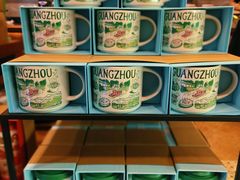 -星巴克臻选(广州沙面店)