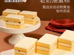 -原麦时光·蛋糕面包(金原店)