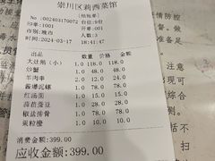 -大队长大灶鹅