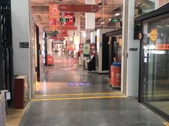 -百安居装修建材卖场(泰然店)