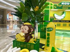 -KK ONE(京基滨河时代店)