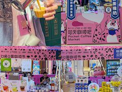 -广州保利时光里(建设大马路店)