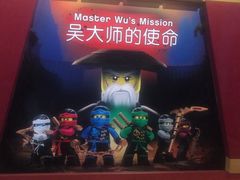 -上海乐高探索中心