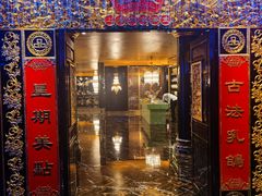 门面-惠食佳·朱雀(东方商厦店)