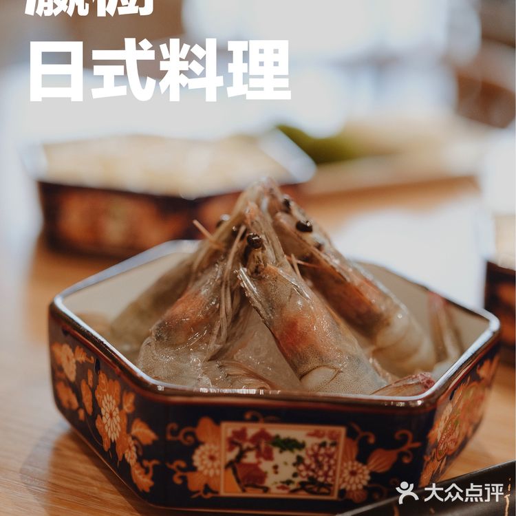 顺德探店丨我要实名吹🌬爆这个🍣日料店