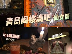 -阁楼Glow
