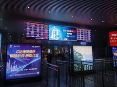 -石家庄站
