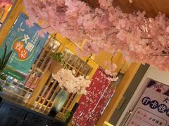 -昱匠·日本料理(金融街店)