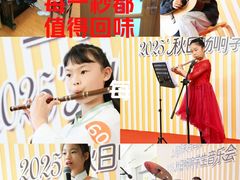 -好莱坞音乐进修学校(四川北路校区)