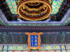 -北京古代建筑博物馆