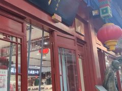 -北京前门大栅栏